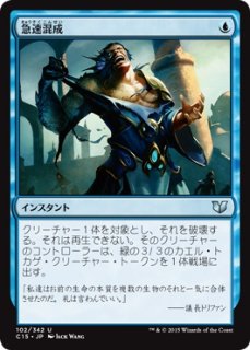MTG エターナル 【EMA】《物静かな思索/Quiet Speculation》【U】