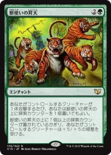 MTG デュエルデッキ 【PVC】《回避行動/Evasive Action》【U】
