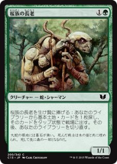 ファイレクシアの発掘者｜カードギャラリー｜マジック：ザ