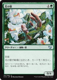 Grn 正義の模範 オレリア Aurelia Exemplar Of Justice M Project Core 1号店