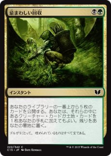 【断捨離】MTG マジック ジャンクカード 約59kg【超大量】 Amazon.co.jp: マジック:ザ・ギャザリング ジャンプスタート2022