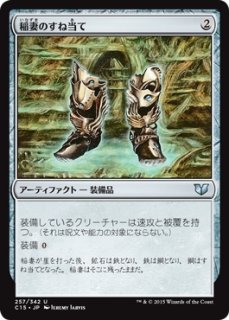 MTG その他 【V15】※Foil※《稲妻の天使/Lightning Angel》【M】