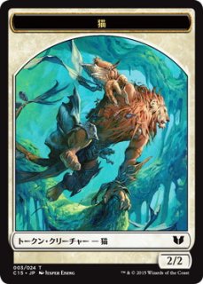 MTG 多人数戦セット 【C15】ゾンビ/Zombie - スピリット/Spirit【トークン】