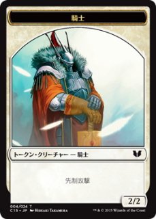 人間騎士トークン 4枚 70726f647563742f633135746b3035