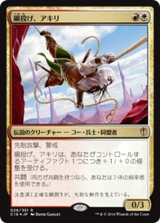 FIN/ホリデー】※チョコボトラック・FOIL※《ティファ・ロックハート