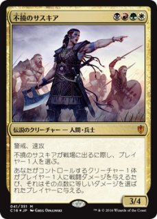 C16】※Foil※《激情の薬瓶砕き/Vial Smasher the Fierce》【M
