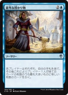 MTG/PR】※Foil※《雨ざらしの旅人/Weathered Wayfarer》 - PROJECT CORE