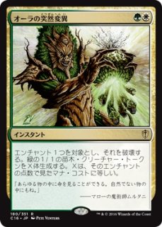 MTG 多人数戦セット 【CNS】《触れられざる者フェイジ/Phage the