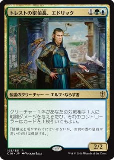 BIGWEB | MTG】日本最大級の激安カードゲーム通販専門店