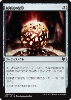 MTG 多人数戦セット 【C14】ホラー/Horror - ゾンビ/Zombie【T】