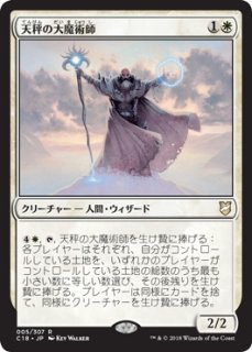TSP】《燭台の大魔術師/Magus of the Candelabra》【R】 - PROJECT