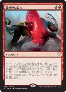 mtg 箔押しpwマーク入りプロモ 伝説のドラゴン 6枚コンプセット neo mtg 箔押しpwマーク入りプロモ 伝説のドラゴン 6枚コンプセット