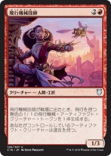 サプライ マジック・ザ・ギャザリング Magic: The Gathering 30th