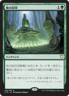 MTG 特価・傷有 シングルカード ※特価※【TSP】《双頭スリヴァー