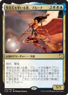 MTG プロモーションカード 【MTG/PWFM】※Foil※《希望の源、ジアーダ
