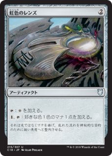 Mtg エターナル Cns Foil 誤った指図 Misdirection R
