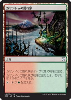 【未開封品】ミュータントタートルズ　Turtle Lair TMT】《タートルズの隠れ家/Turtle Lair》【U】 - PROJECT CORE 1号店