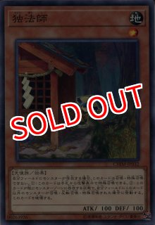 遊戯王 【15AY】トークン(15周年記念)【ウルトラレア】