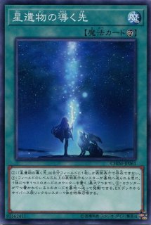 17PR】《遊戯王OCG トークン》【ノーマルパラレル