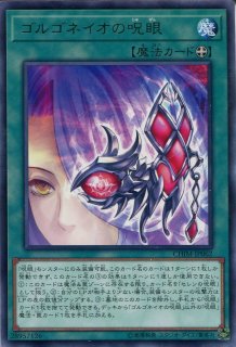 CHIM】《アロマセラフィ－スイート・マジョラム》【スーパーレア