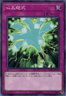 Amazon.co.jp: 遊戯王カード 連慄砲固定式(ノーマルレア
