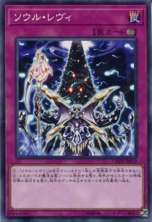 CHIM】《アロマセラフィ－スイート・マジョラム》【スーパーレア