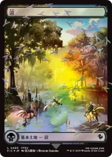 ス*カ様 森　チョコボトラックfoil 26枚セット　日本語　MTG 森 2枚 チョコボ・トラックFOIL 日本語 チョコボバンドル 基本土地