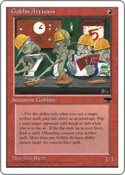 画像1: 【CHR】《ゴブリン職工団/Goblin Artisans》【U】 (1)