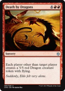 MtG 死の溜まる地、死蔵CHK2枚セット .: マジックザ