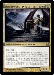 TDM】《高徳の調停者、テヴァル/Teval, Arbiter of Virtue》【M