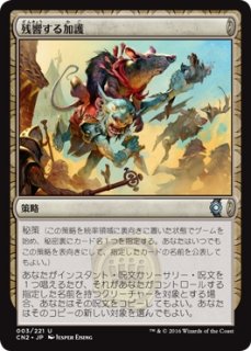 MTG プロモーションカード 【MTG/FNMPR】※Foil※《ゼナゴスの狂信