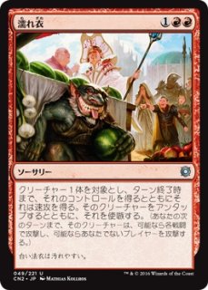 狂暴化/Berserk[2ED] 1003)《狂暴化/Berserk》[SLD] 緑R | 日本最大級 MTG通販サイト