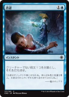 狂暴化 Berserk 2ED 狂暴化/Berserk》[CN2] 緑R | 日本最大級