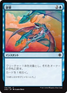 狂暴化/Berserk[2ED] Berserk [2ED] 【BIGWEB | MTG】日本最大級の激安カードゲーム