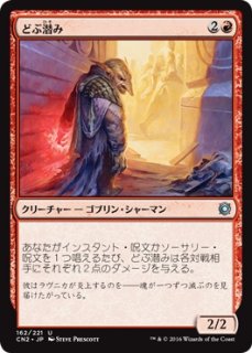 FCA】《グルグ火山の赤竜/Dragon of Mount Gulg》/《エインシャント