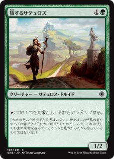 メルカディアン・マスクス 取り引きのテーブル 日本語 1枚 MTG