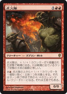 MTG エターナル 【CNS】※Foil※《破滅的な行為/Pernicious Deed》【M】