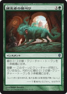 MTG 多人数戦セット 【CNS】《黎明をもたらす者レイヤ/Reya