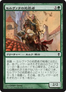 盗賊ギルドの処罰者/Thieves' Guild Enforcer 展示中 in Museum