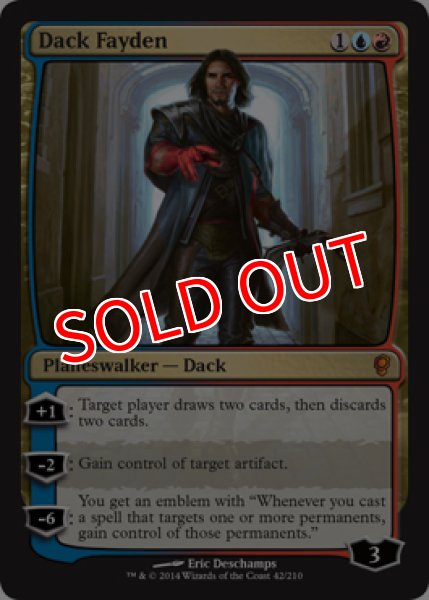 画像2: 【CNS】《ダク・フェイデン/Dack Fayden》【M】 (2)