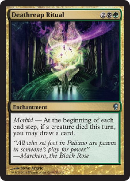 画像2: 【CNS】《死の収穫の儀式/Deathreap Ritual》【U】 (2)