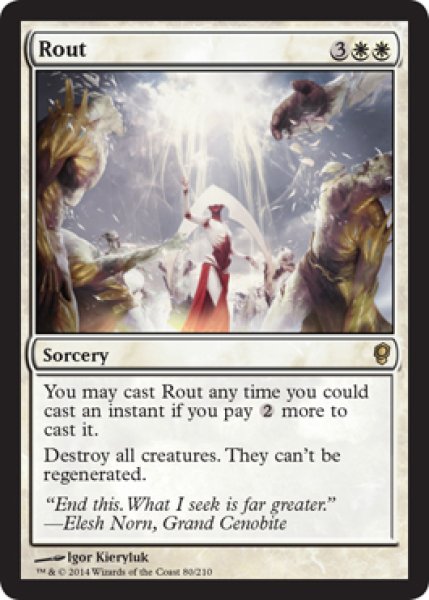 MTG 多人数戦セット 【CNS】《総くずれ/Rout》【R】