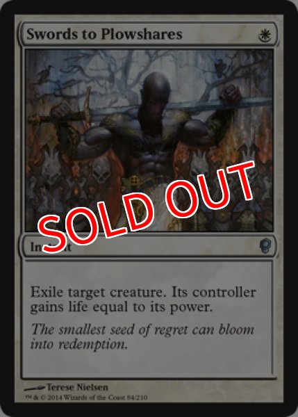 画像2: 【CNS】《剣を鍬に/Swords to Plowshares》【U】 (2)