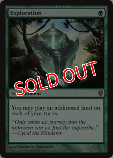 画像2: 【CNS】《踏査/Exploration》【R】 (2)