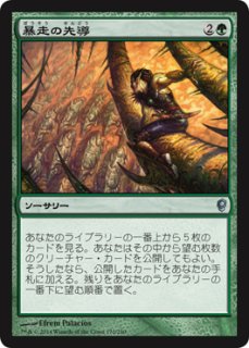 MTG エターナル 【IMA】《強情なベイロス/Obstinate Baloth》【R】