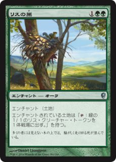 MTG デュエルデッキ 【ZVE】※Foil※《ゼンディカーの報復者