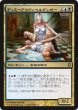 画像1: 【CNS】《ディミーアのドッペルゲンガー/Dimir Doppelganger》【R】 (1)