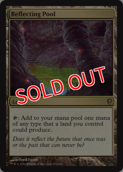 画像2: 【CNS】《反射池/Reflecting Pool》【R】 (2)