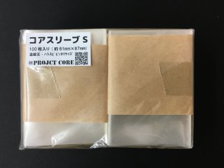 Lycee Overture 御城プロジェクト:RE 予約特典キャンペーン 限定