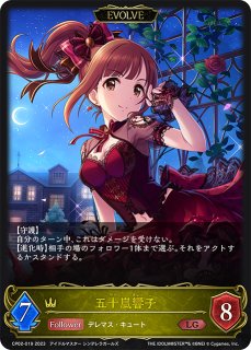 シンデレラガールズ LG以下 3コン セット デレマス | nate-hospital.com